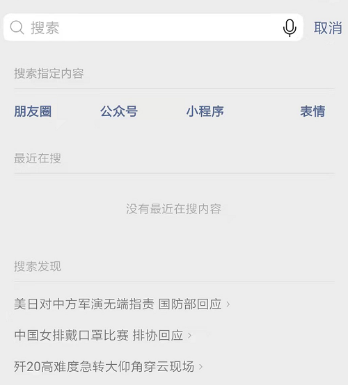 怎么給自己的企業品牌做一個微信引流呢？