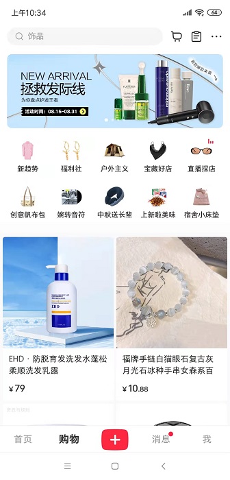 為什么要選擇小紅書推廣？有何優勢？