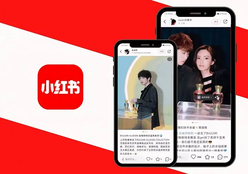 發(fā)布小紅書筆記后搜索筆記關(guān)鍵詞搜索不到是怎么回事?