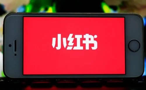 小紅書(shū)推廣現(xiàn)在好不好做?