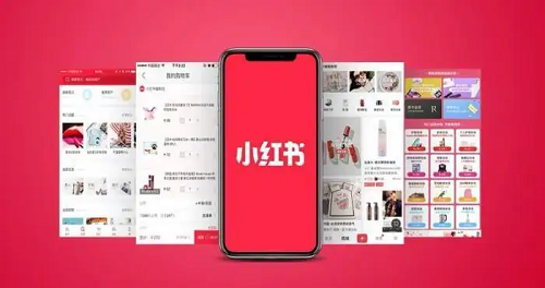 小紅書官方付費(fèi)推廣工具有哪些？