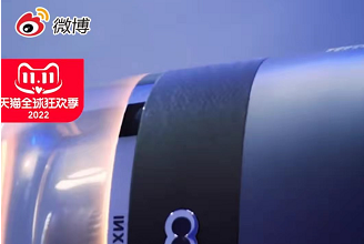 做微博開屏廣告有什么好處？