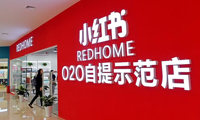 成功在小紅書上推廣運營的企業都是怎么做的呢？
