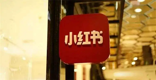 小紅書(shū)種草營(yíng)銷(xiāo)策略建議(小紅書(shū)種草推廣方案)