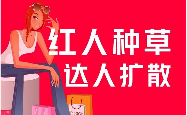 品牌做營(yíng)銷推廣，哪個(gè)自媒體平臺(tái)效果最好呢