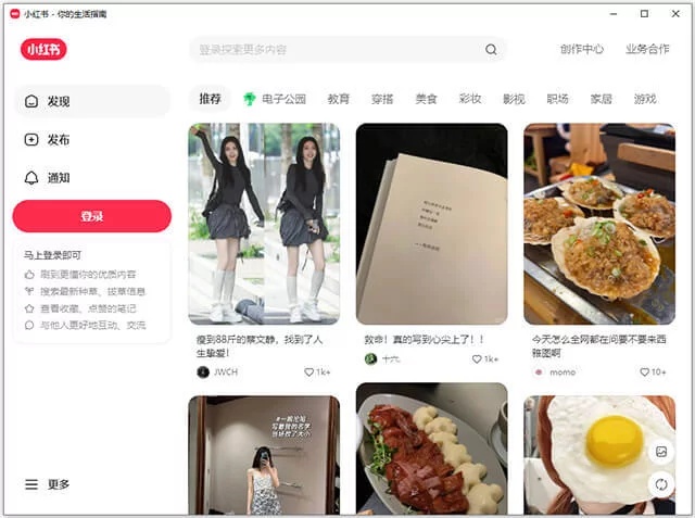 雙肩包品牌小紅書種草營(yíng)銷全攻略:從0到1打造爆款單品